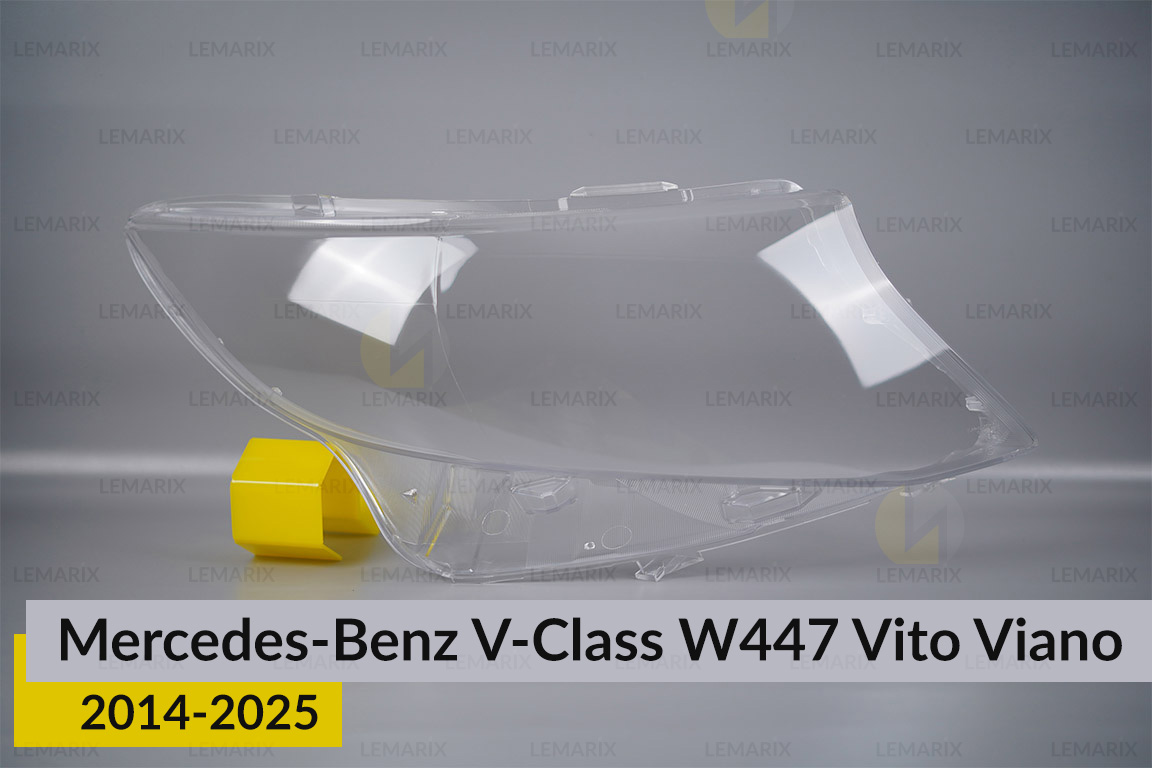 Скло фари Mercedes-Benz V-Class W447 Vito Viano (2014-2026) праве