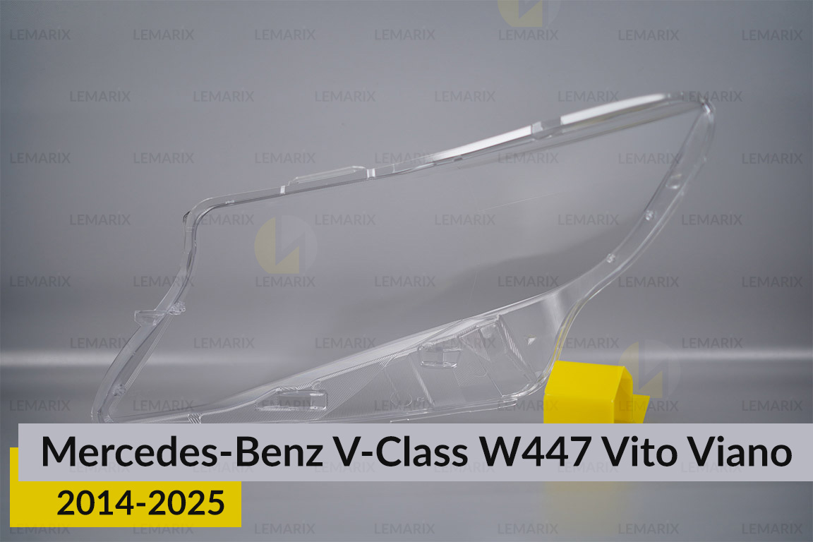 Скло фари Mercedes-Benz V-Class W447 Vito Viano (2014-2026) праве