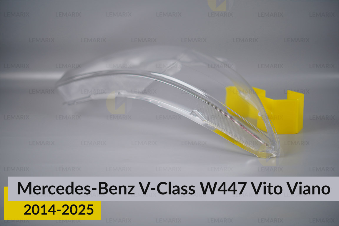 Скло фари Mercedes-Benz V-Class W447 Vito Viano (2014-2026) праве