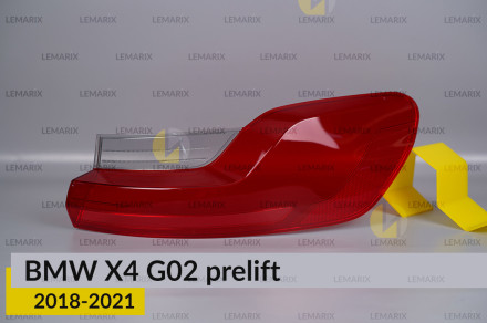 Скло заднього ліхтаря зовнішнє в крилі BMW X4 G02 (2018-2021) дорест праве