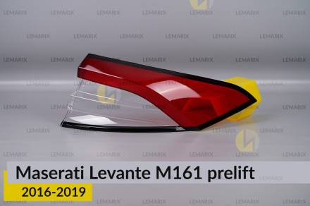 Скло заднього ліхтаря зовнішнє в крилі Maserati Levante M161 (2016-2019) дорест праве