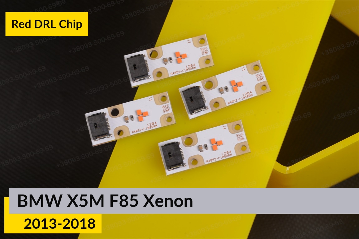 Червоні LED DRL чіпи дхо плата BMW X5M F85 Xenon (2013-2018) (4 шт.)