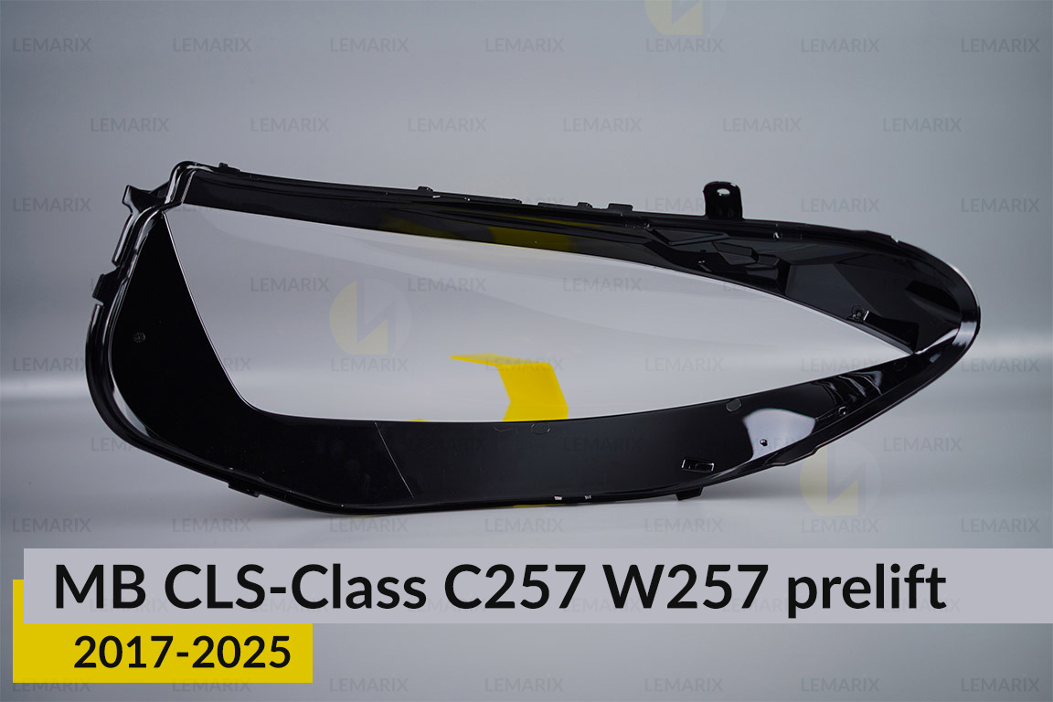 Стекло фары Mercedes-Benz CLS-Class C257 W257 (2017-2026) дорест правое