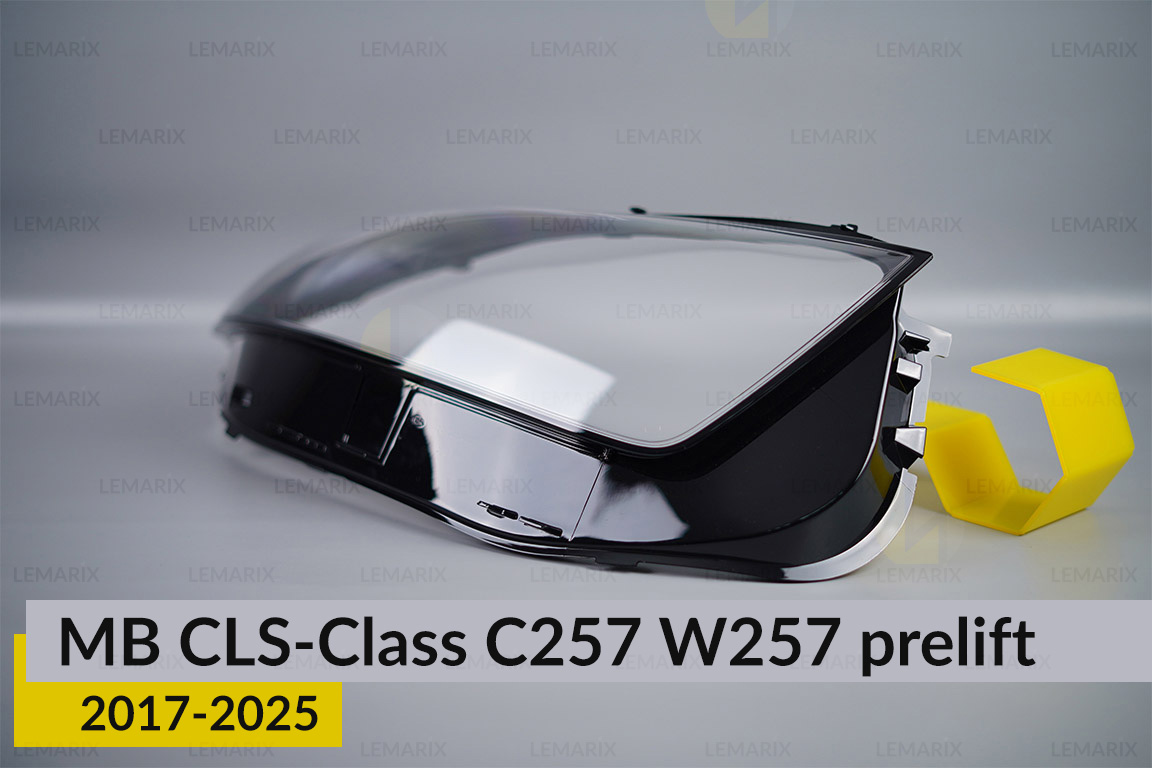 Стекло фары Mercedes-Benz CLS-Class C257 W257 (2017-2026) дорест правое