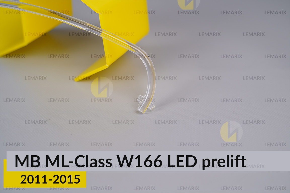 Світловод фари Mercedes-Benz ML-Class W166 LED (2011-2015) дорест правий