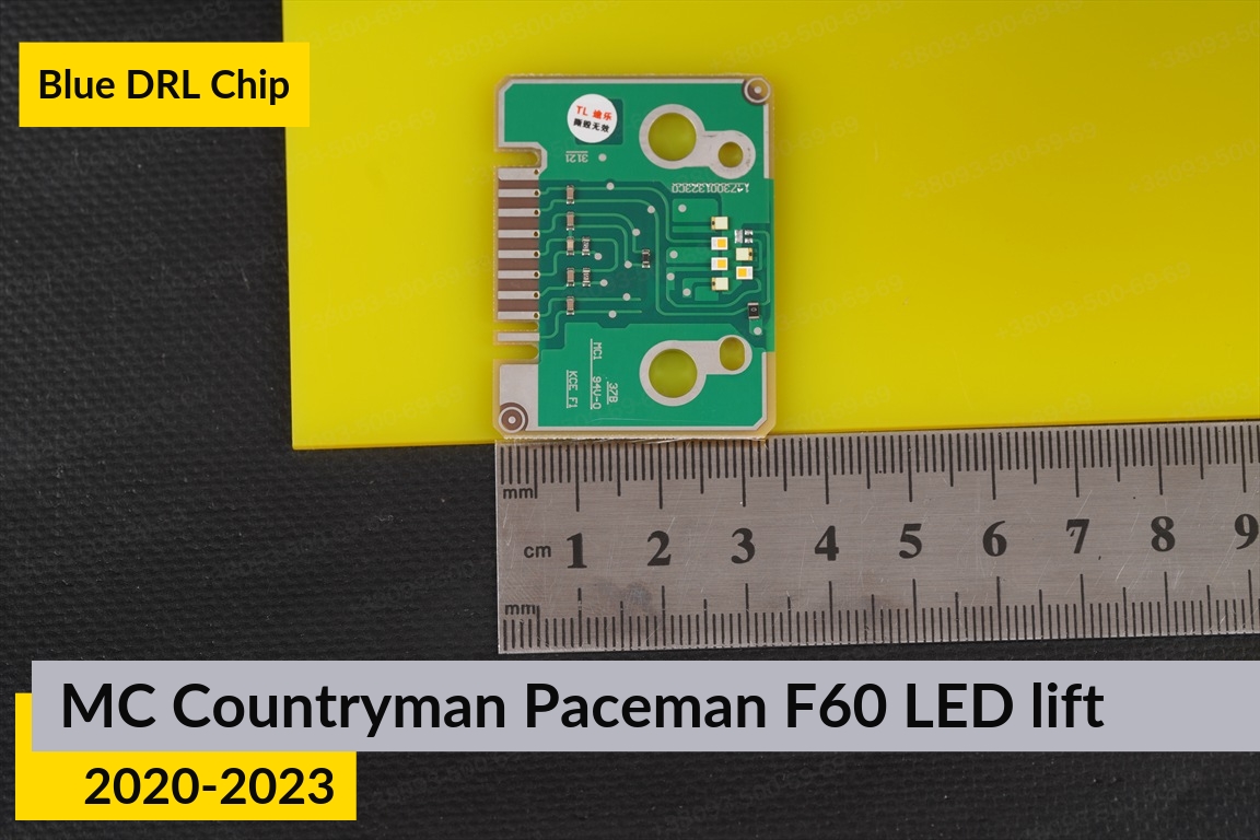 Сині LED DRL чіпи дхо плата Mini Cooper Countryman Paceman F60 LED (2020-2023) рест (4 шт.)