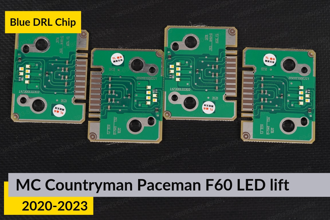 Сині LED DRL чіпи дхо плата Mini Cooper Countryman Paceman F60 LED (2020-2023) рест (4 шт.)