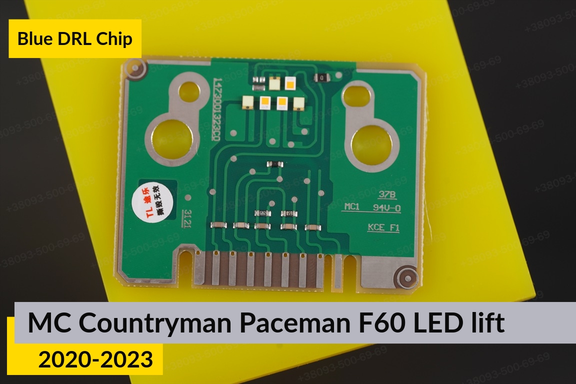 Сині LED DRL чіпи дхо плата Mini Cooper Countryman Paceman F60 LED (2020-2023) рест (4 шт.)
