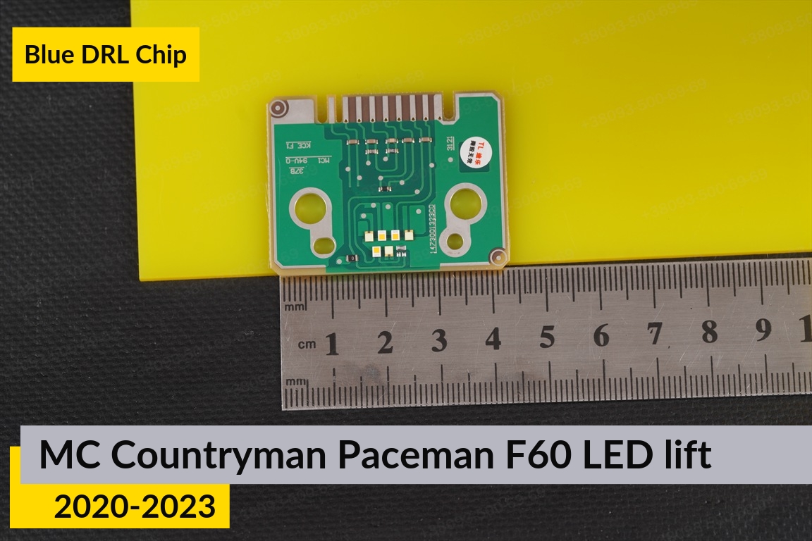 Сині LED DRL чіпи дхо плата Mini Cooper Countryman Paceman F60 LED (2020-2023) рест (4 шт.)