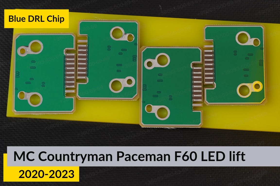 Сині LED DRL чіпи дхо плата Mini Cooper Countryman Paceman F60 LED (2020-2023) рест (4 шт.)