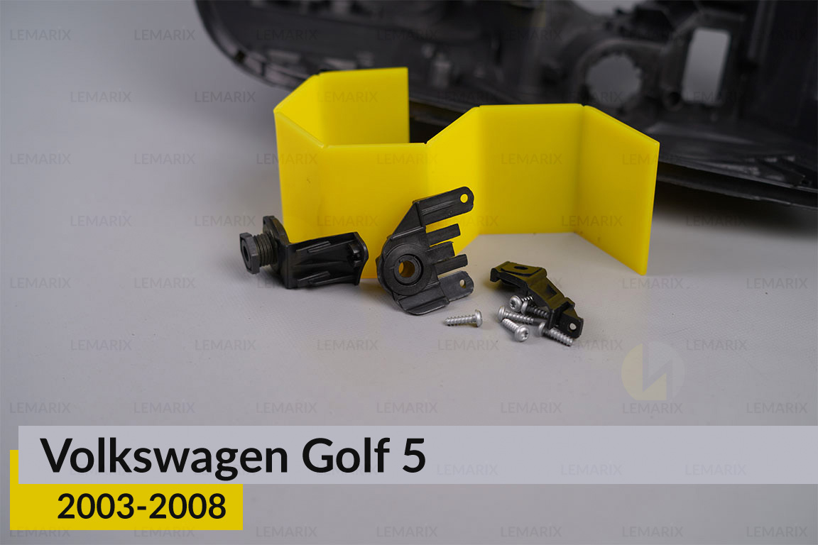 Ремкомплект кріплення корпуса фар VW Volkswagen Golf 5 (2003-2008) правий – 3 од.