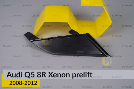 Катафот/Світлорозсіювач Audi Q5 8R Xenon (2008-2012) дорест правий