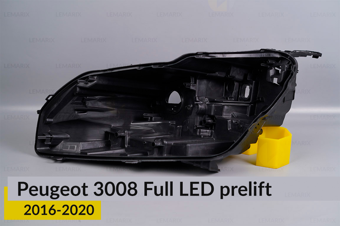 Корпус фари Peugeot 3008 Full LED (2016-2020) дорест лівий