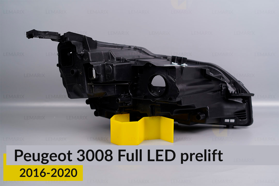 Корпус фари Peugeot 3008 Full LED (2016-2020) дорест лівий