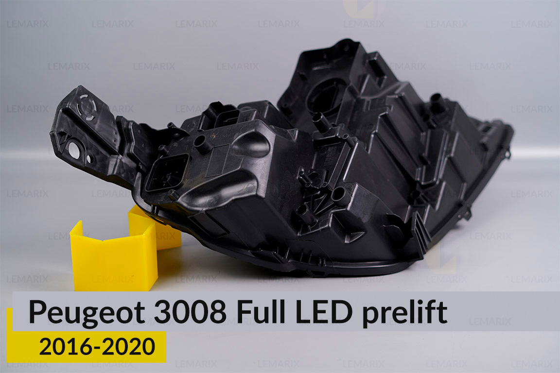 Корпус фари Peugeot 3008 Full LED (2016-2020) дорест лівий