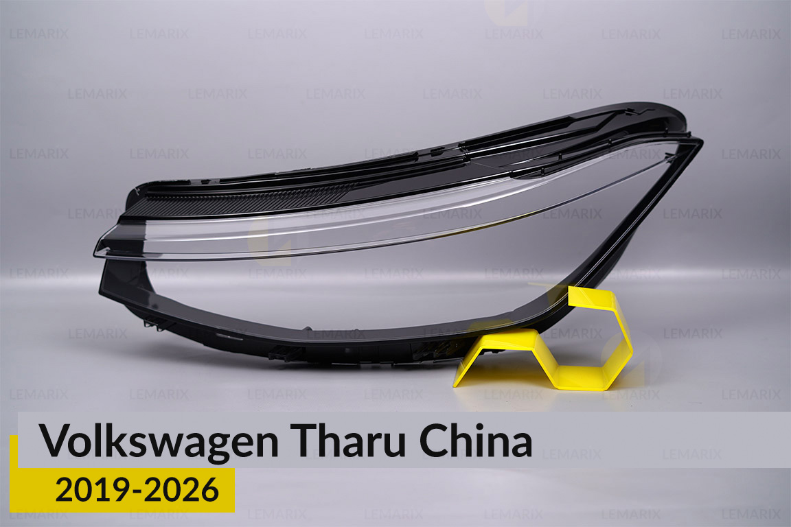 Скло фари VW Volkswagen Tharu China (2019-2026) ліве