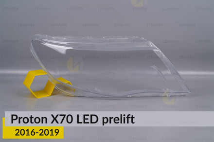 Стекло фары Proton X70 LED (2016-2019) дорест правое