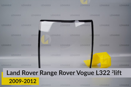 Скло заднього ліхтаря Land Rover Range Rover Vogue L322 (2009-2012) 2 рест ліве