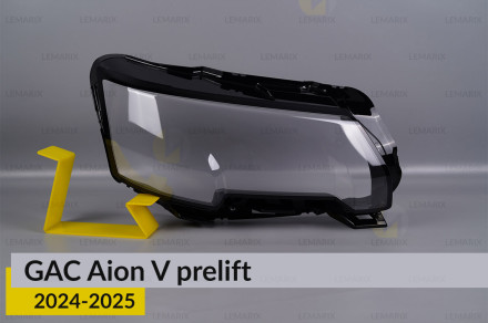 Стекло фары GAC Aion V (2024-2026) дорест правое