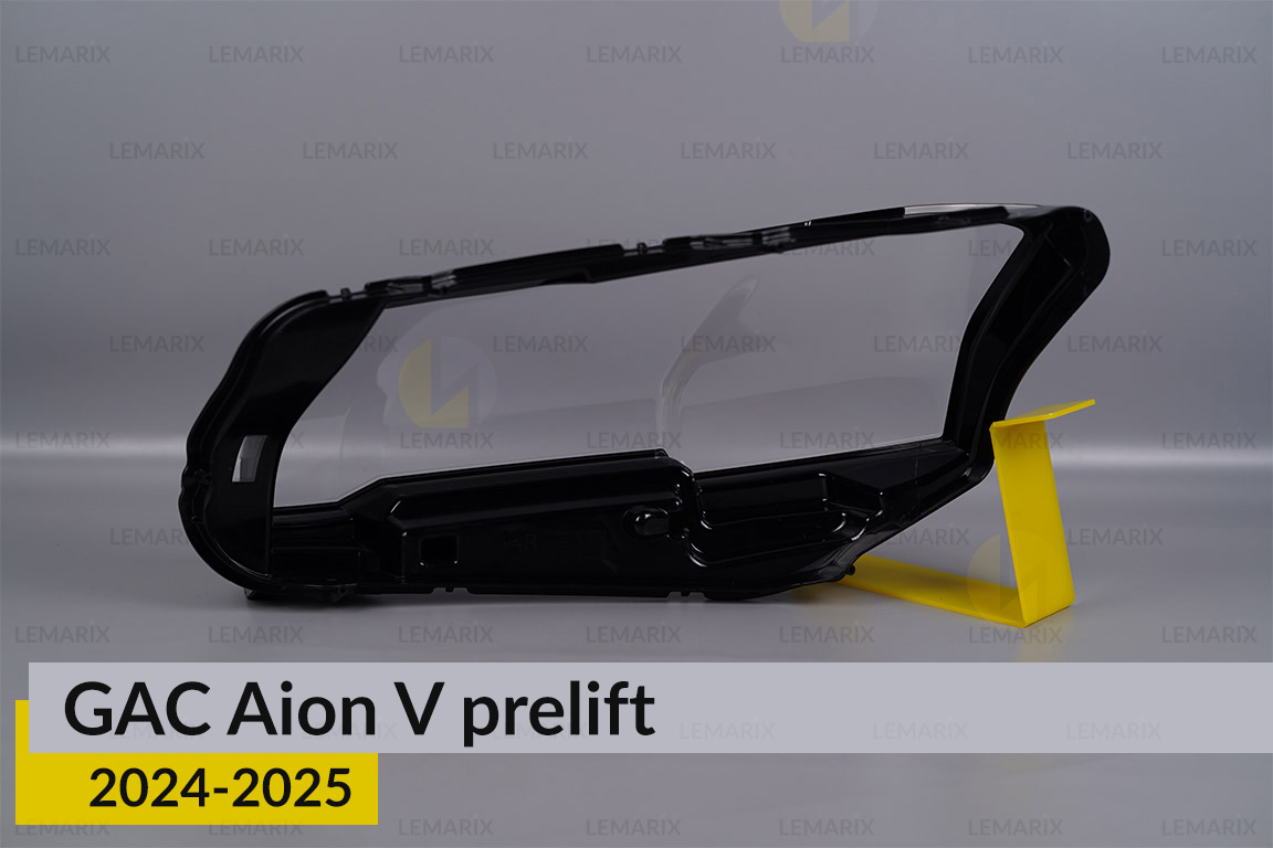 Стекло фары GAC Aion V (2024-2026) дорест правое