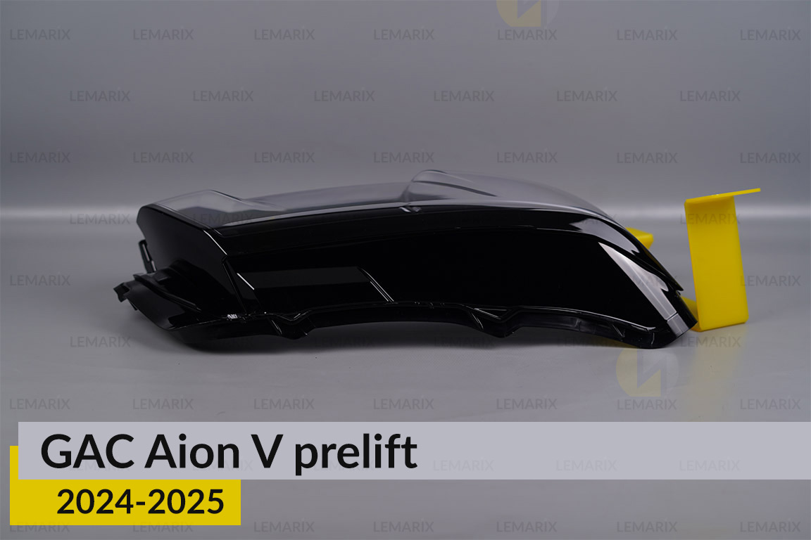 Стекло фары GAC Aion V (2024-2026) дорест правое