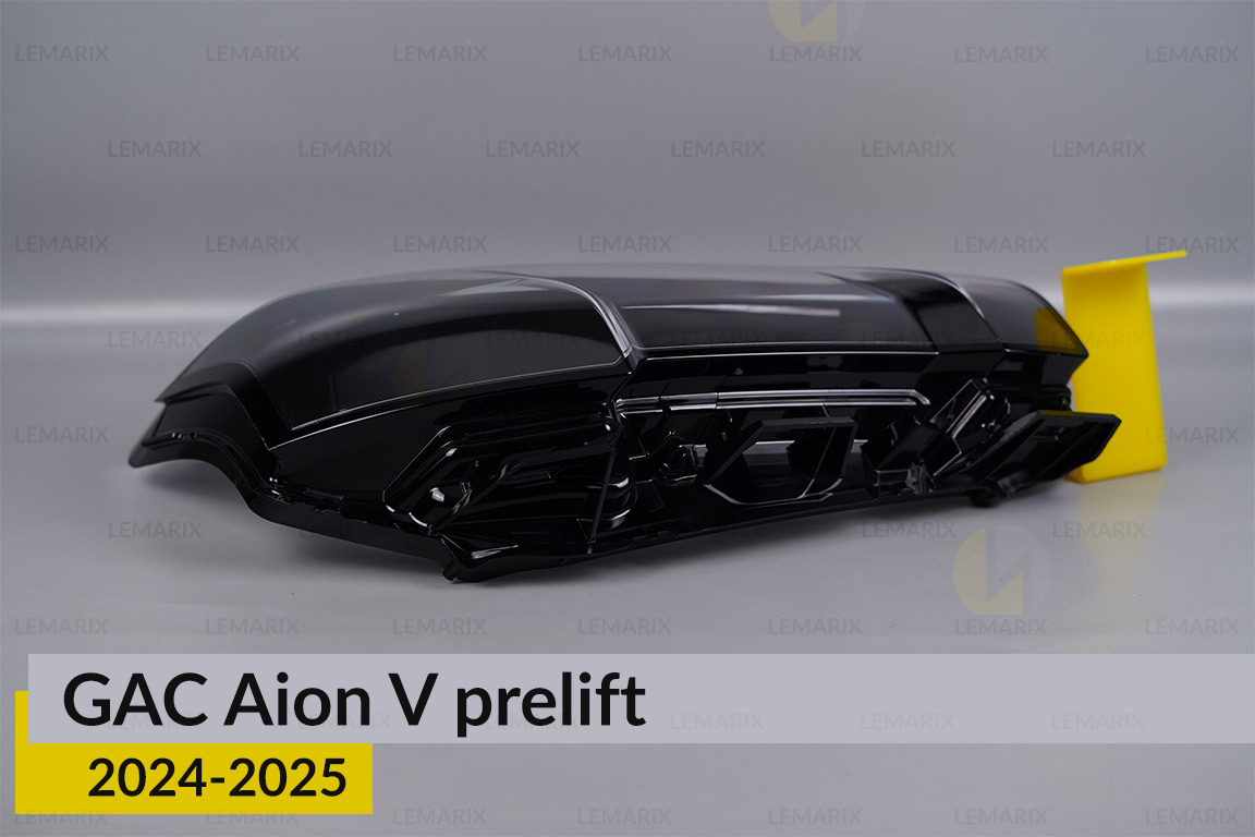 Стекло фары GAC Aion V (2024-2026) дорест правое