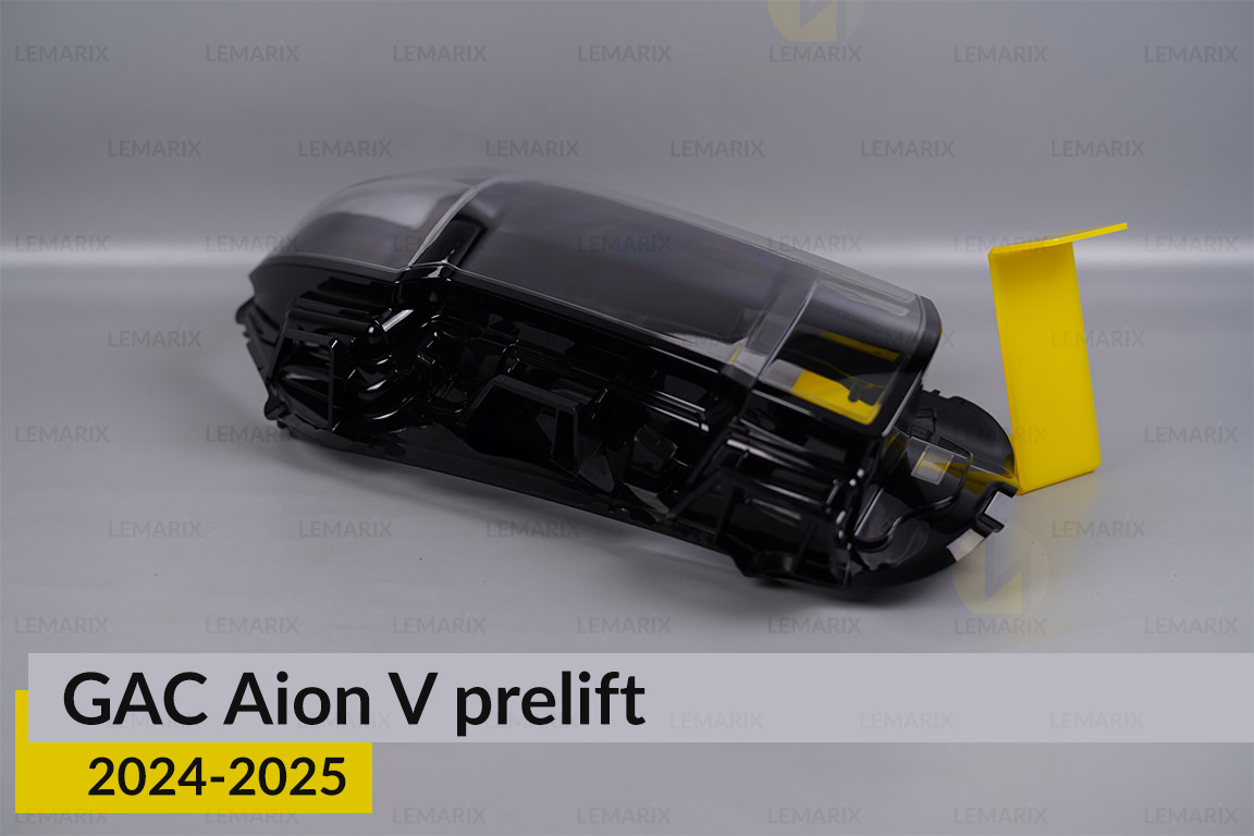 Стекло фары GAC Aion V (2024-2026) дорест правое