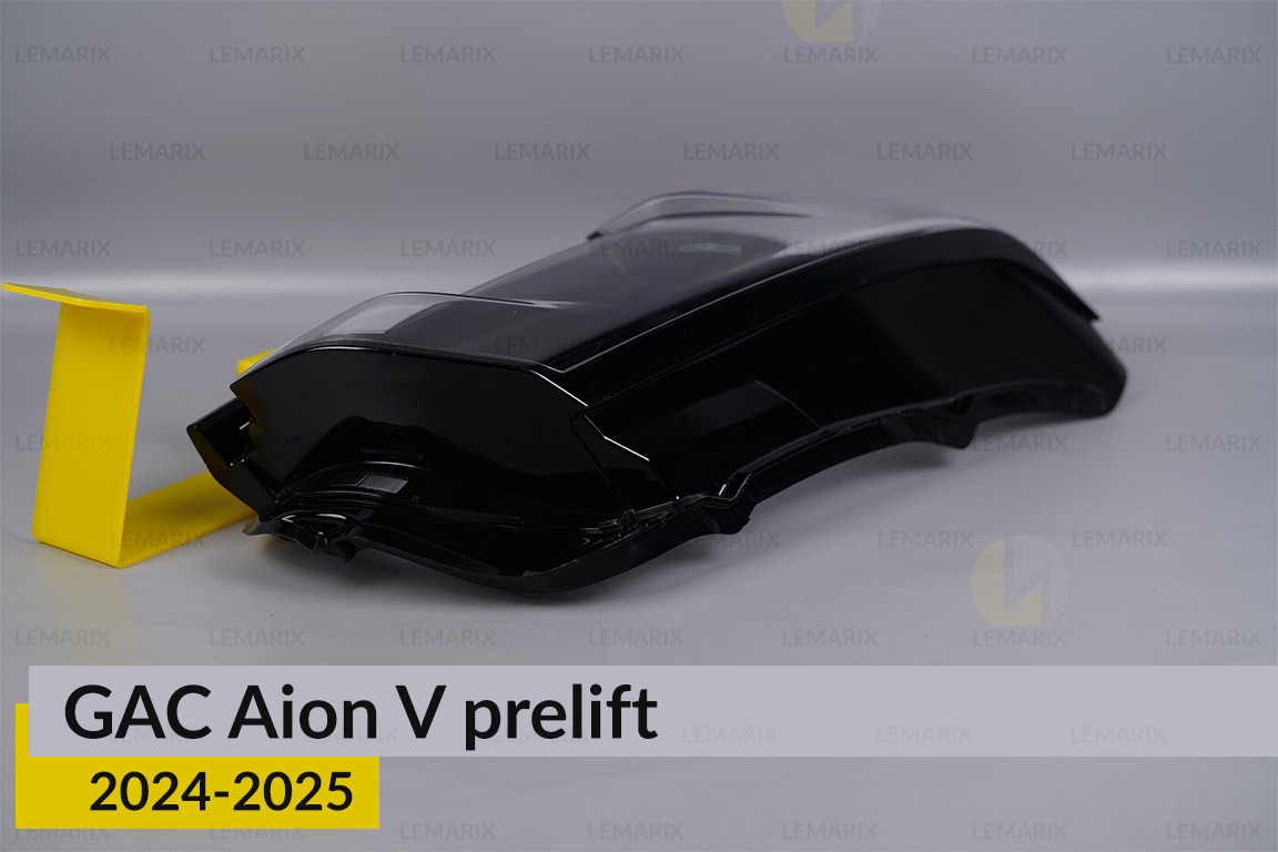 Стекло фары GAC Aion V (2024-2026) дорест правое