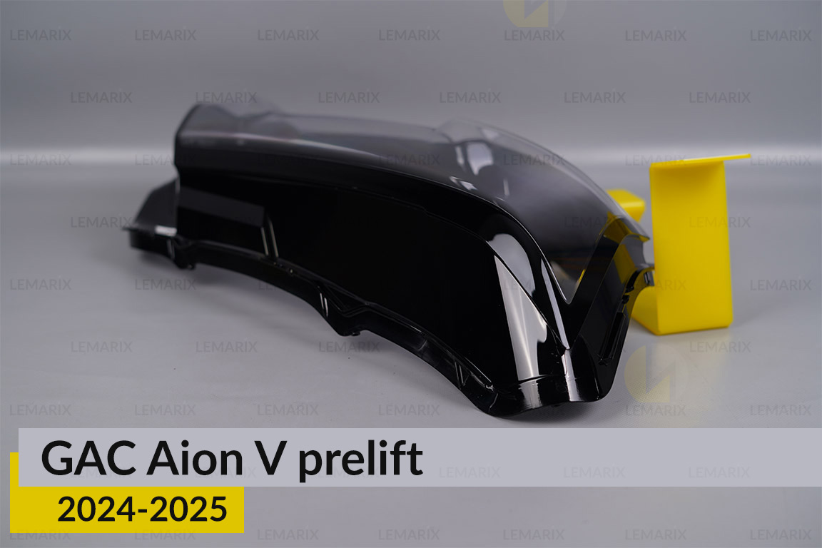 Стекло фары GAC Aion V (2024-2026) дорест правое