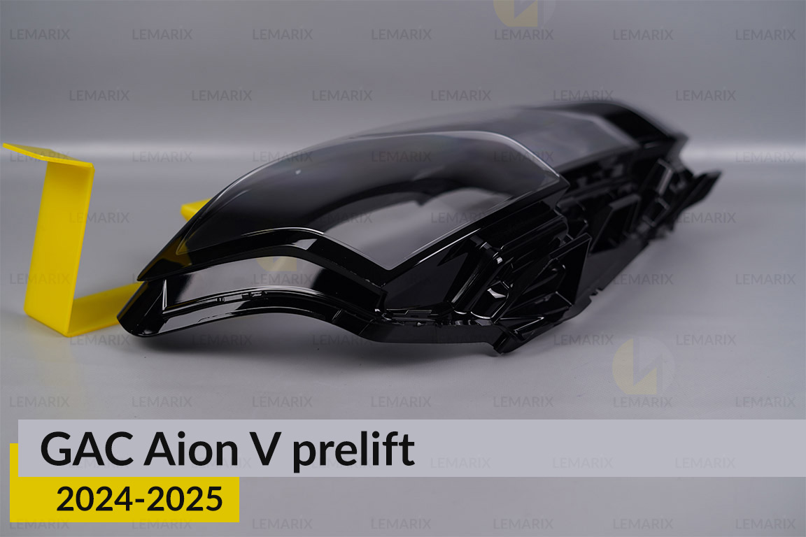 Стекло фары GAC Aion V (2024-2026) дорест правое