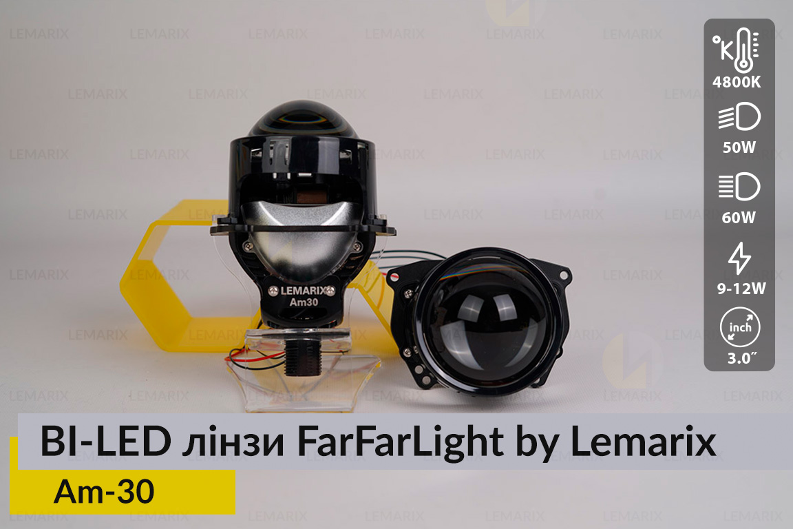 Світлодіодні BI-LED лінзи FarFarLight by Lemarix серії Amarillo – Am30