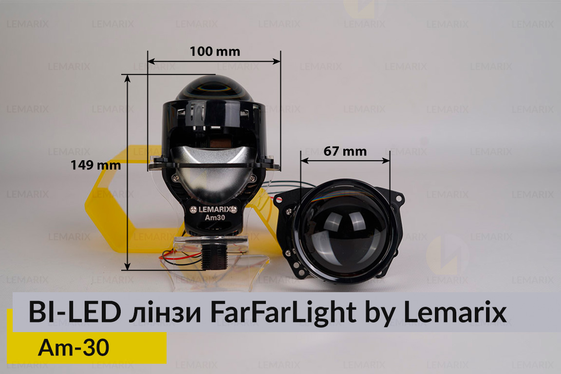 Світлодіодні BI-LED лінзи FarFarLight by Lemarix серії Amarillo – Am30