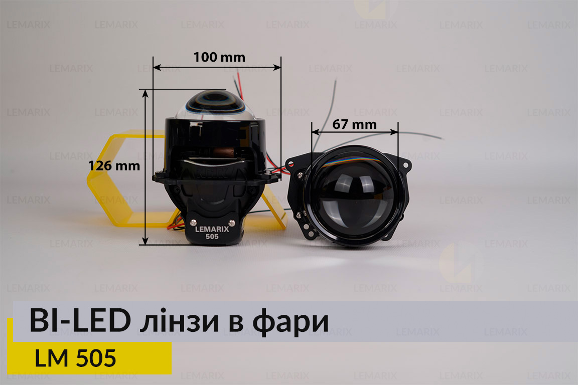 BI-LED лінзи в фари Lemarix 505