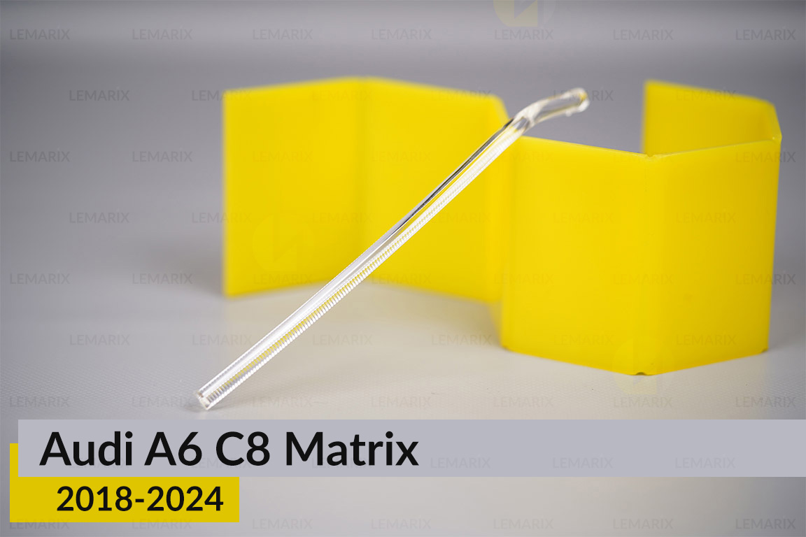 Світловод фари Audi A6 C8 Matrix (2018-2024) короткий зовнішній лівий