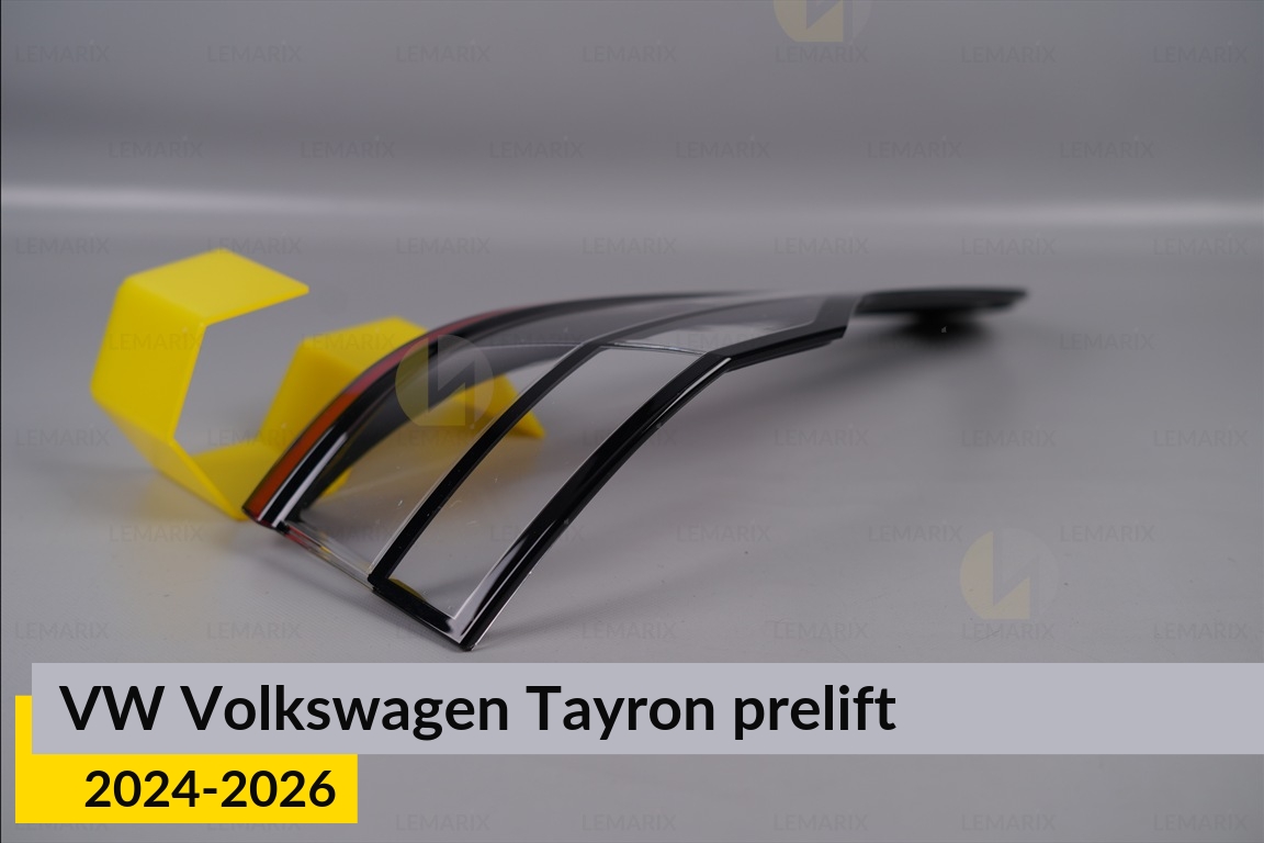 Скло заднього ліхтаря зовнішнє в крилі VW Volkswagen Tayron (2024-2026) дорест праве