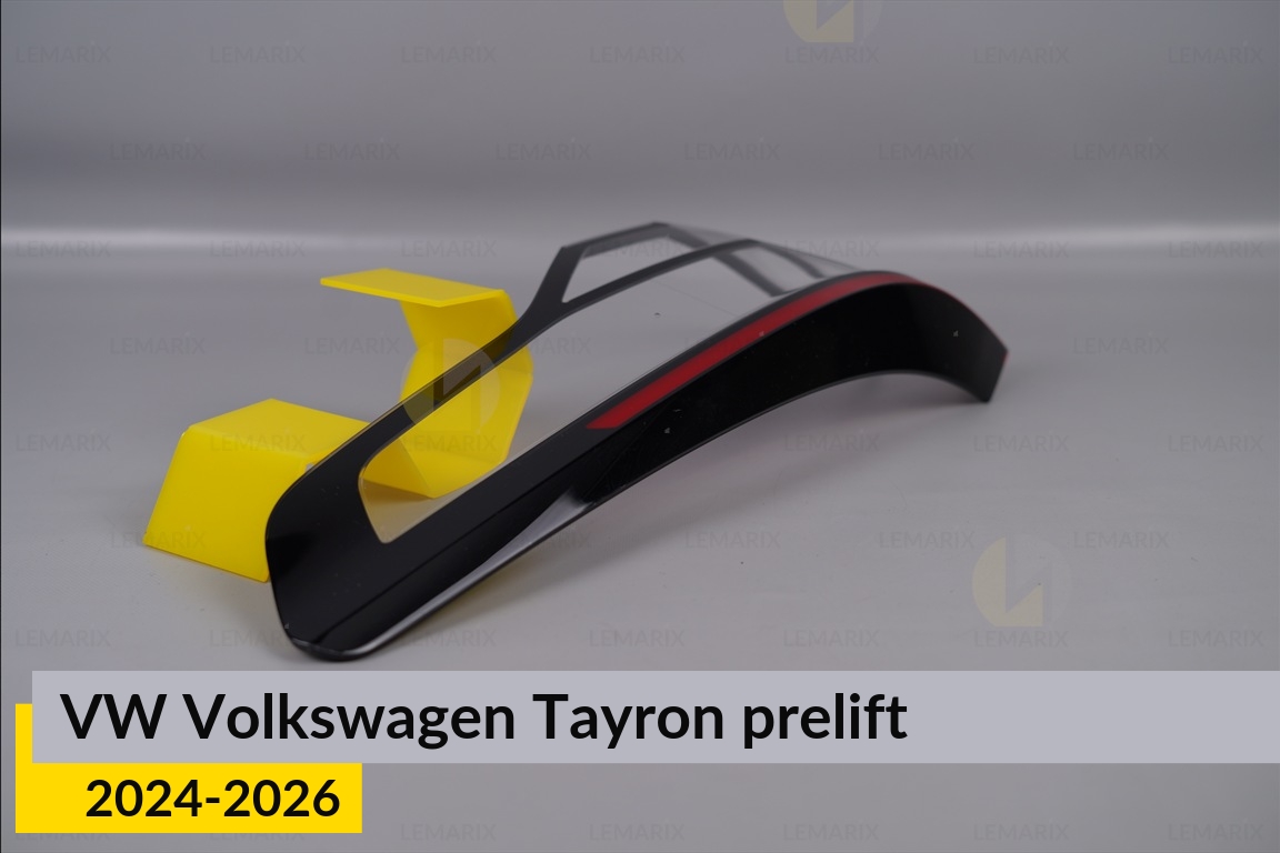 Скло заднього ліхтаря зовнішнє в крилі VW Volkswagen Tayron (2024-2026) дорест праве