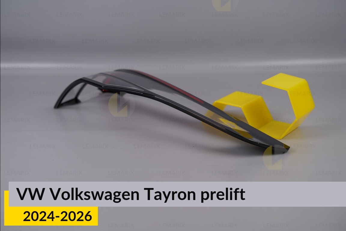 Скло заднього ліхтаря зовнішнє в крилі VW Volkswagen Tayron (2024-2026) дорест праве