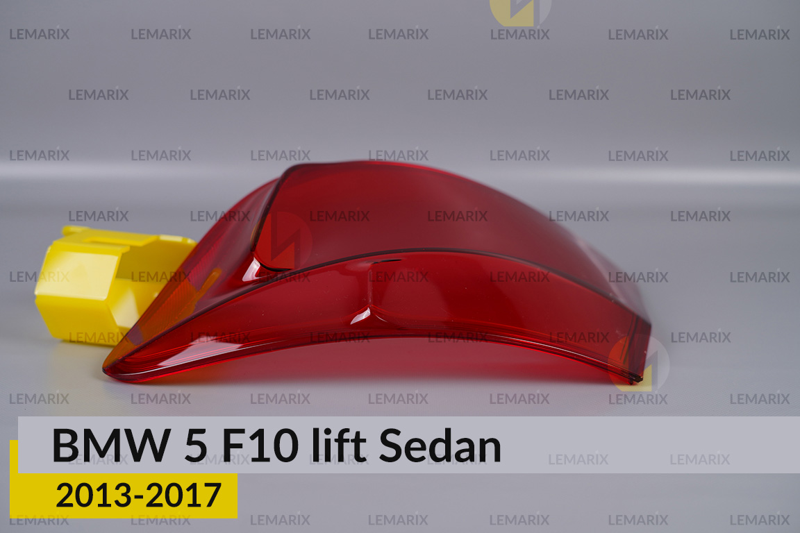 Скло заднього ліхтаря зовнішнє в крилі BMW 5 F10 Sedan (2013-2017) рест праве