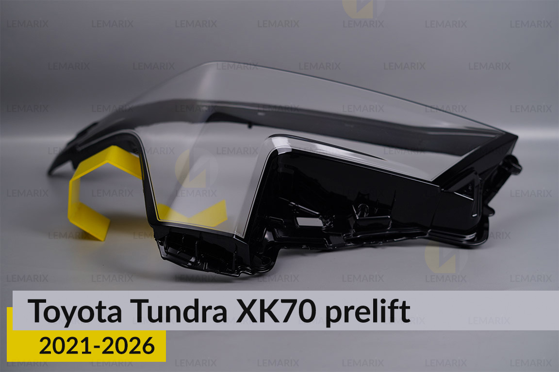 Скло фари Toyota Tundra XK70 (2021-2026) дорест праве