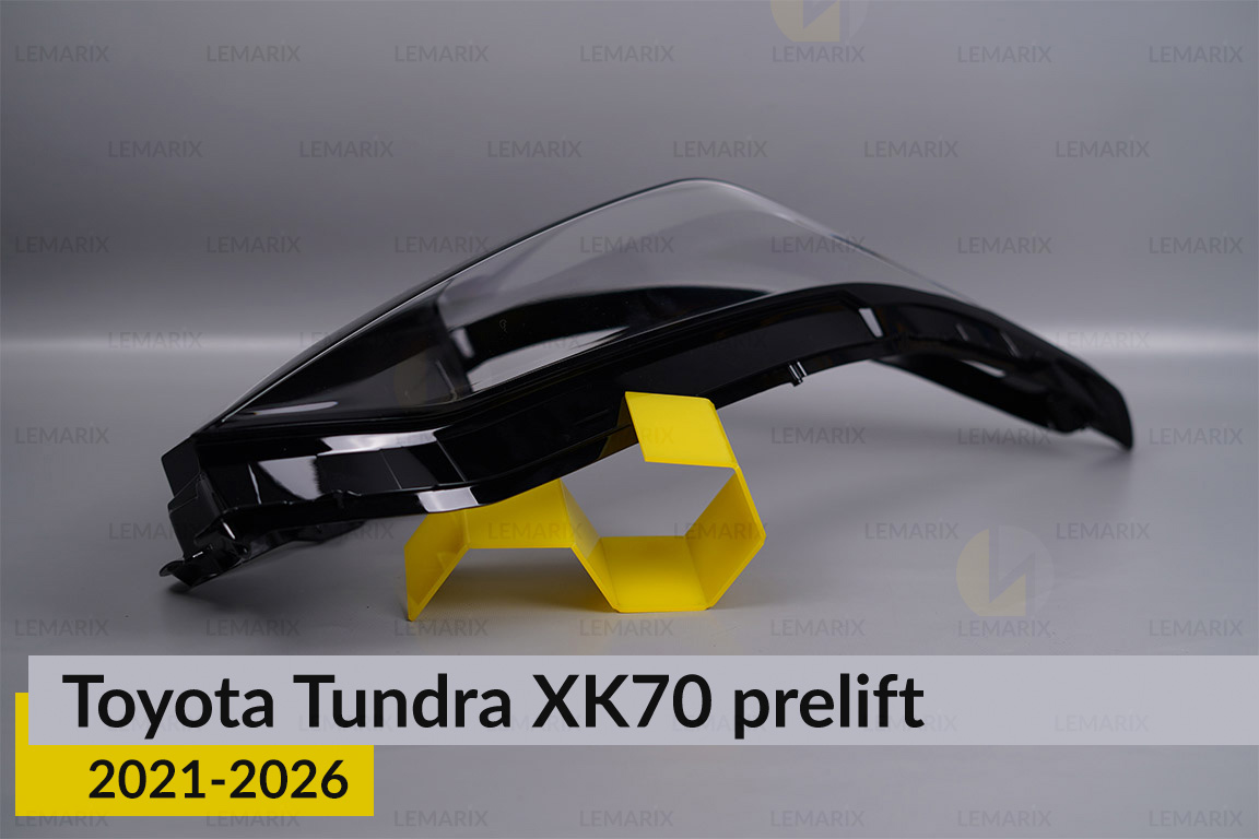 Скло фари Toyota Tundra XK70 (2021-2026) дорест праве