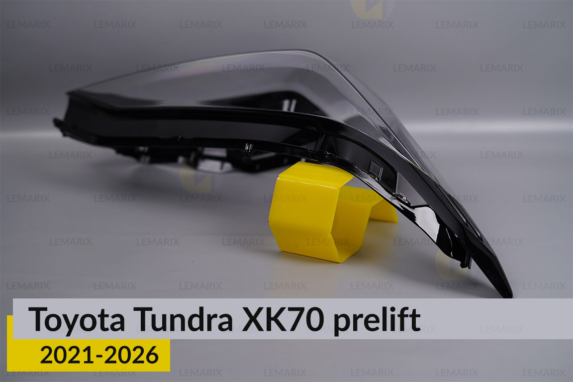 Скло фари Toyota Tundra XK70 (2021-2026) дорест праве