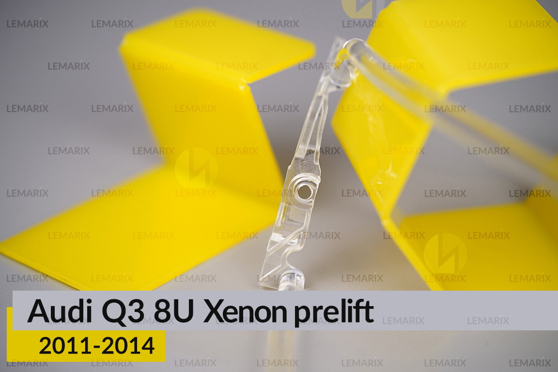 Світловод фари Audi Q3 8U Xenon (2011-2014) дорест правий