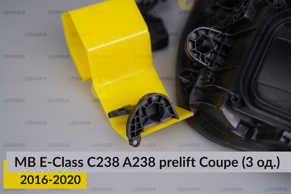 Ремкомплект кріплення корпуса фар Mercedes-Benz E-Class C238 A238 Coupe (2016-2020) дорест правий – 3 од.