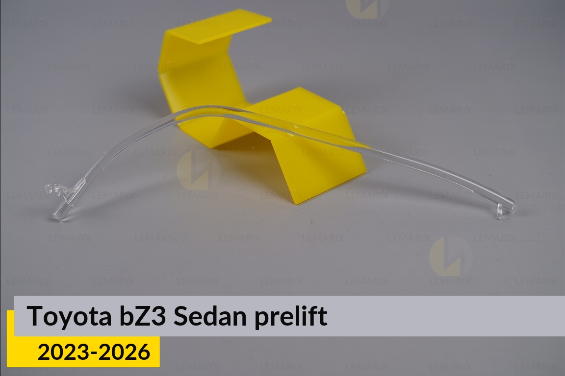 Світловод фари Toyota bZ3 Sedan (2023-2026) дорест верхній правий