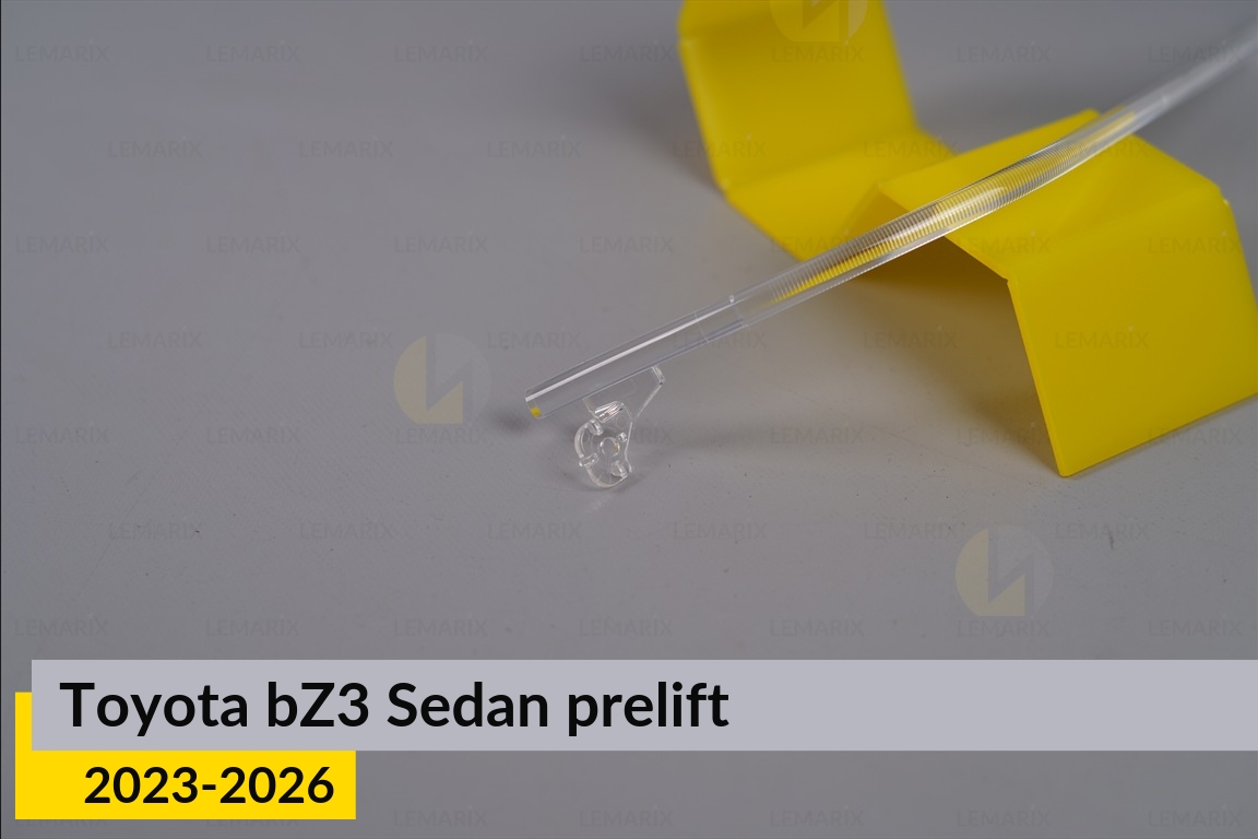 Світловод фари Toyota bZ3 Sedan (2023-2026) дорест верхній правий