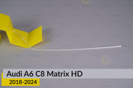 Світловод фари Audi A6 C8 Matrix HD (2018-2024) внутрішній правий