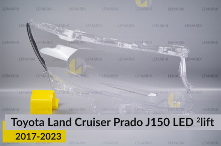 Скло фари Toyota Land Cruiser Prado J150 LED (2017-2023) 2 рест праве