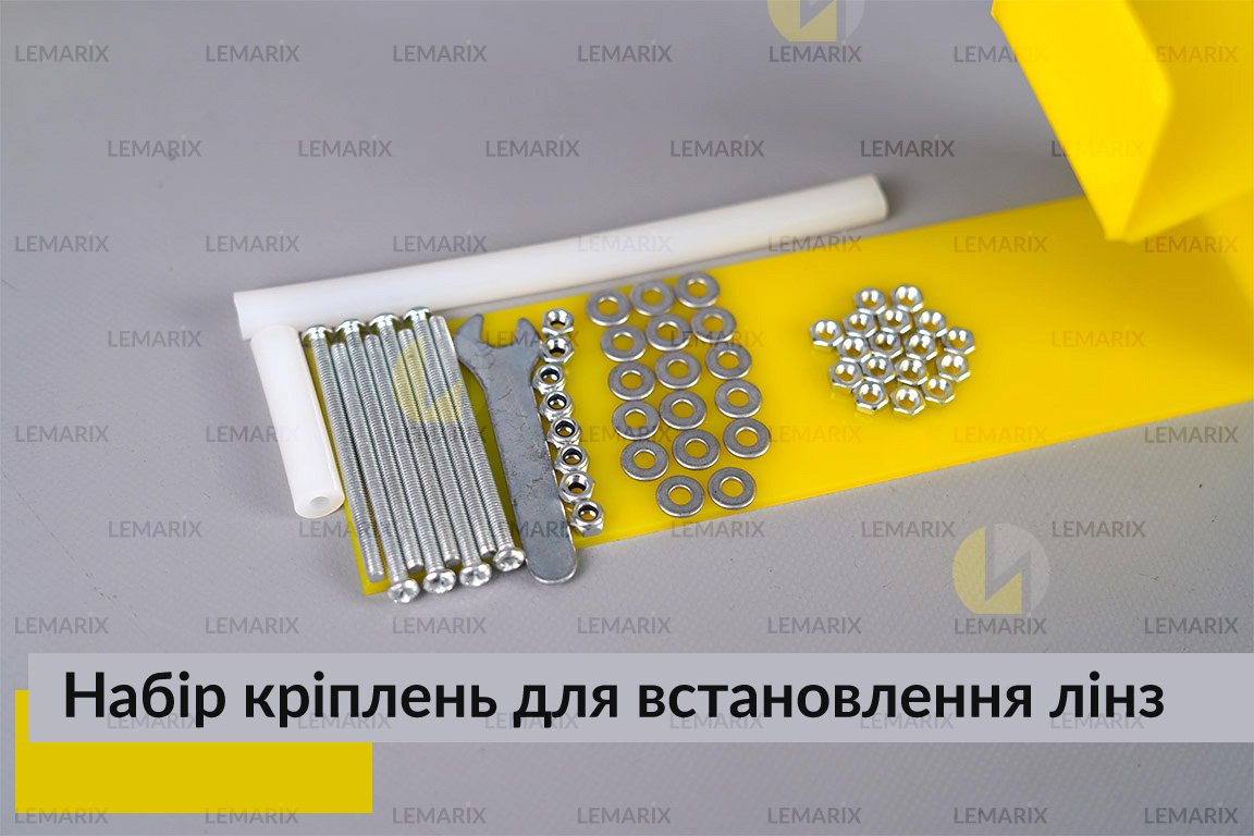 Набор креплений для установки линз