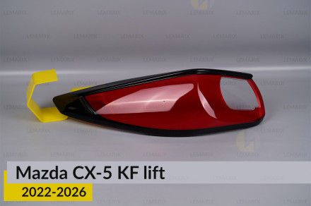 Скло заднього ліхтаря зовнішнє в крилі Mazda CX-5 KF (2022-2025) рест ліве