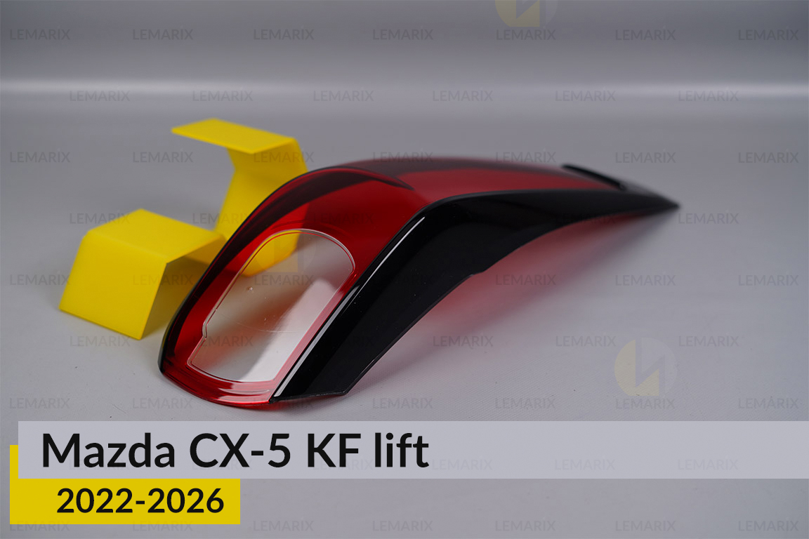 Скло заднього ліхтаря зовнішнє в крилі Mazda CX-5 KF (2022-2025) рест ліве